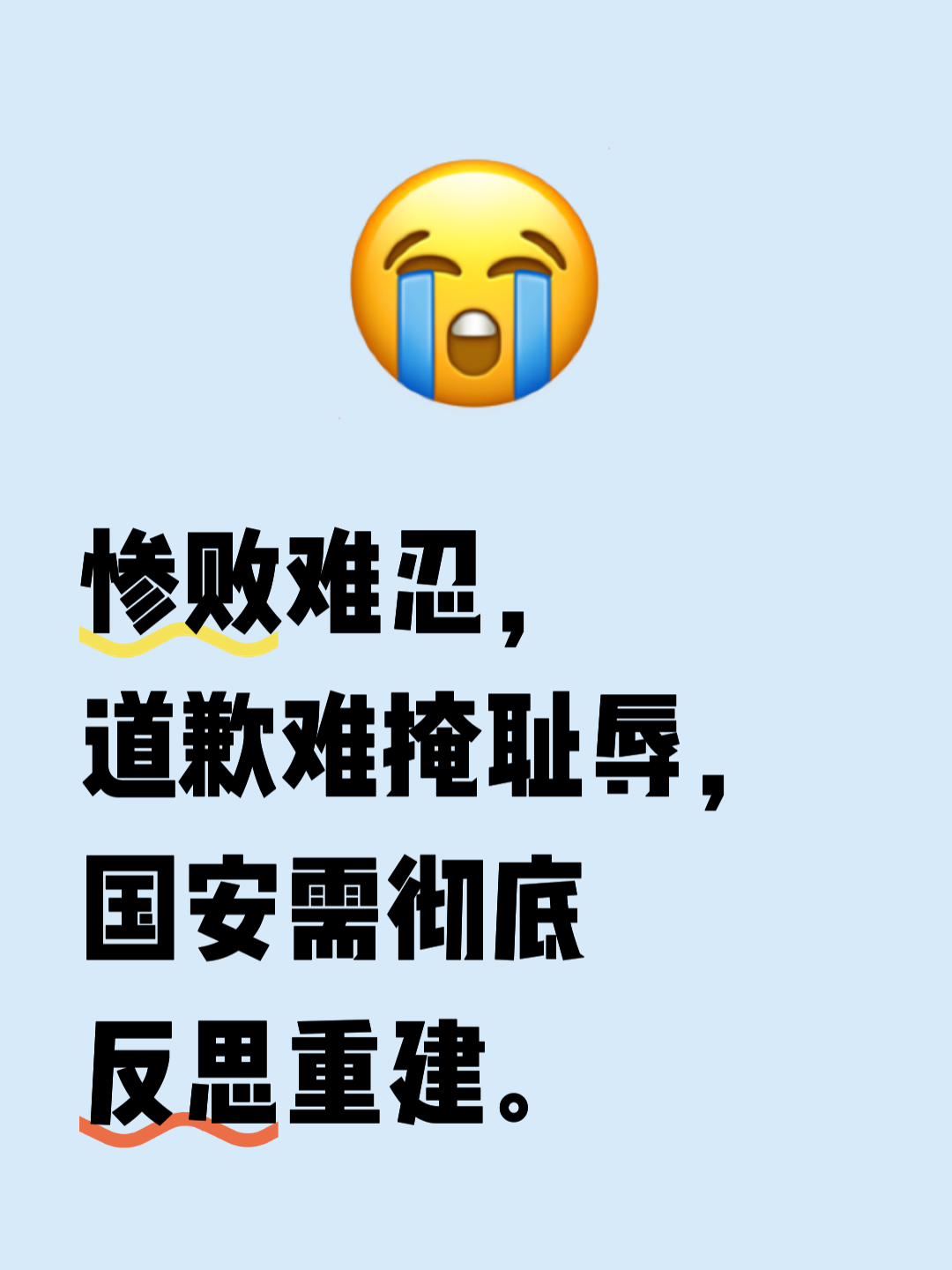 九游网页版入口-今晚北京国安迎来里程碑:欧冠节点到来,悬念犹存,细节决定成败的简单介绍
