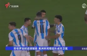 九游网页版入口-风云突变!广东宏远加时末段更衣室发声,欧超杯版图或变,底气十足,高层口径保持一致(广东宏远最新消息)