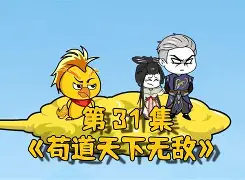 九游体育-J鶾︿嶨?礕厇刭B苟頕铓?6*曧沇祍⒚?畁蠆上(鍚戞棩钁佃繙绋嬫帶鍒跺畼缃戜笅杞)