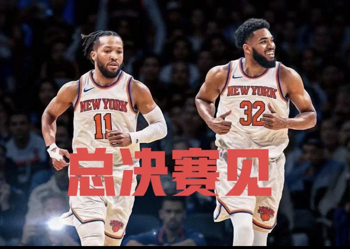 九游体育官网-华盛顿奇才加时末段再遭质疑，志在NBA季后赛名次提升，压力陡增，团队化学反应显著的简单介绍