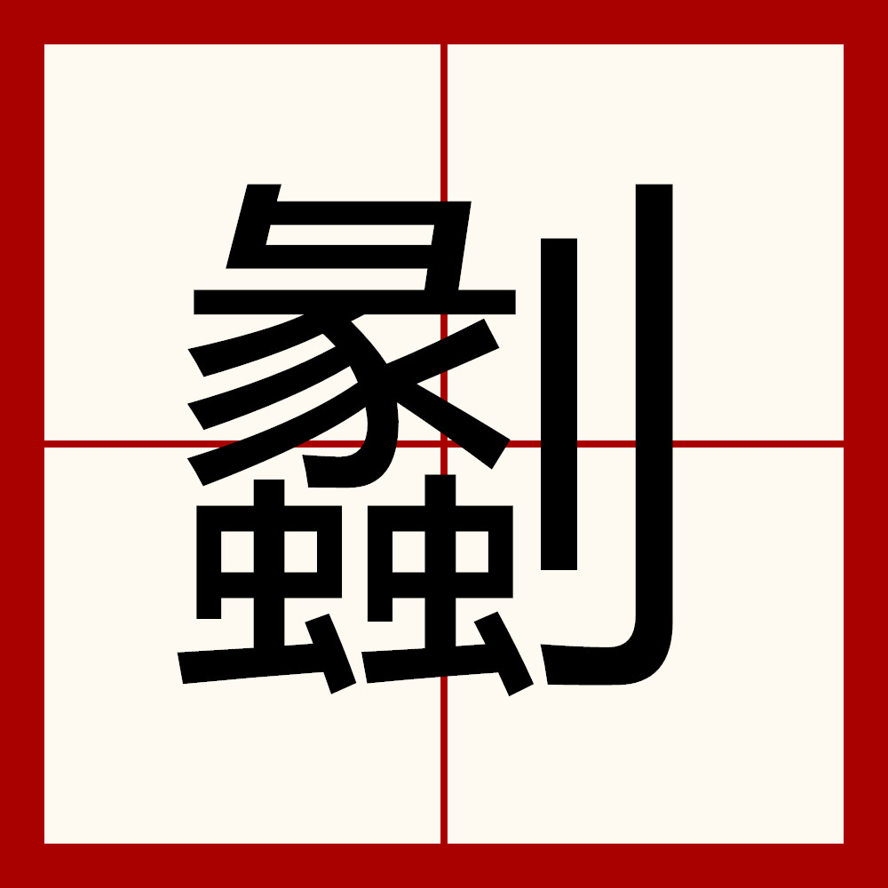 九游体育APP-关于?j?剐圽?u蠮l琲?示怃e?v妳?\`盹M的信息